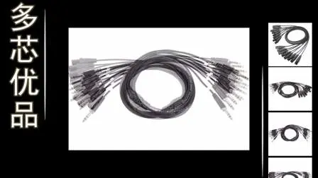 RoHS электрический изолированный провод с покрытием из ПВХ, многожильный гибкий кабель управления звуком в форме змеи, провод